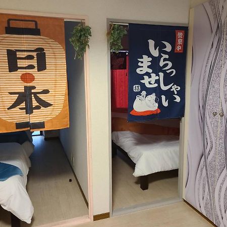 健ハウス Healthy House Apartment Tokyo Bagian luar foto