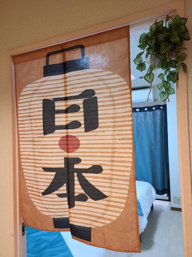 健ハウス Healthy House Apartment Tokyo Bagian luar foto